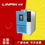 高低溫箱：可靠耐用，降低維護(hù)成